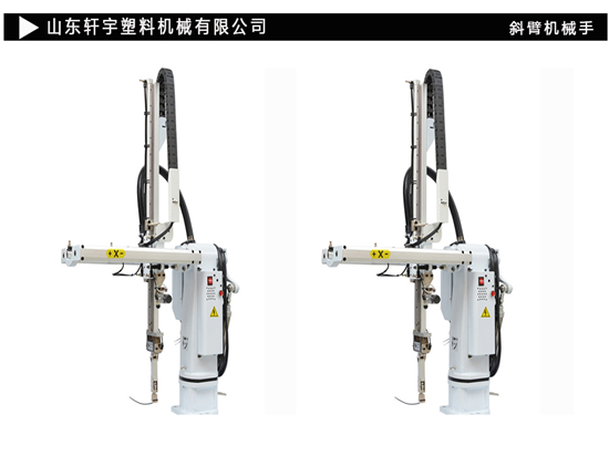 專用二手機(jī)械手價格